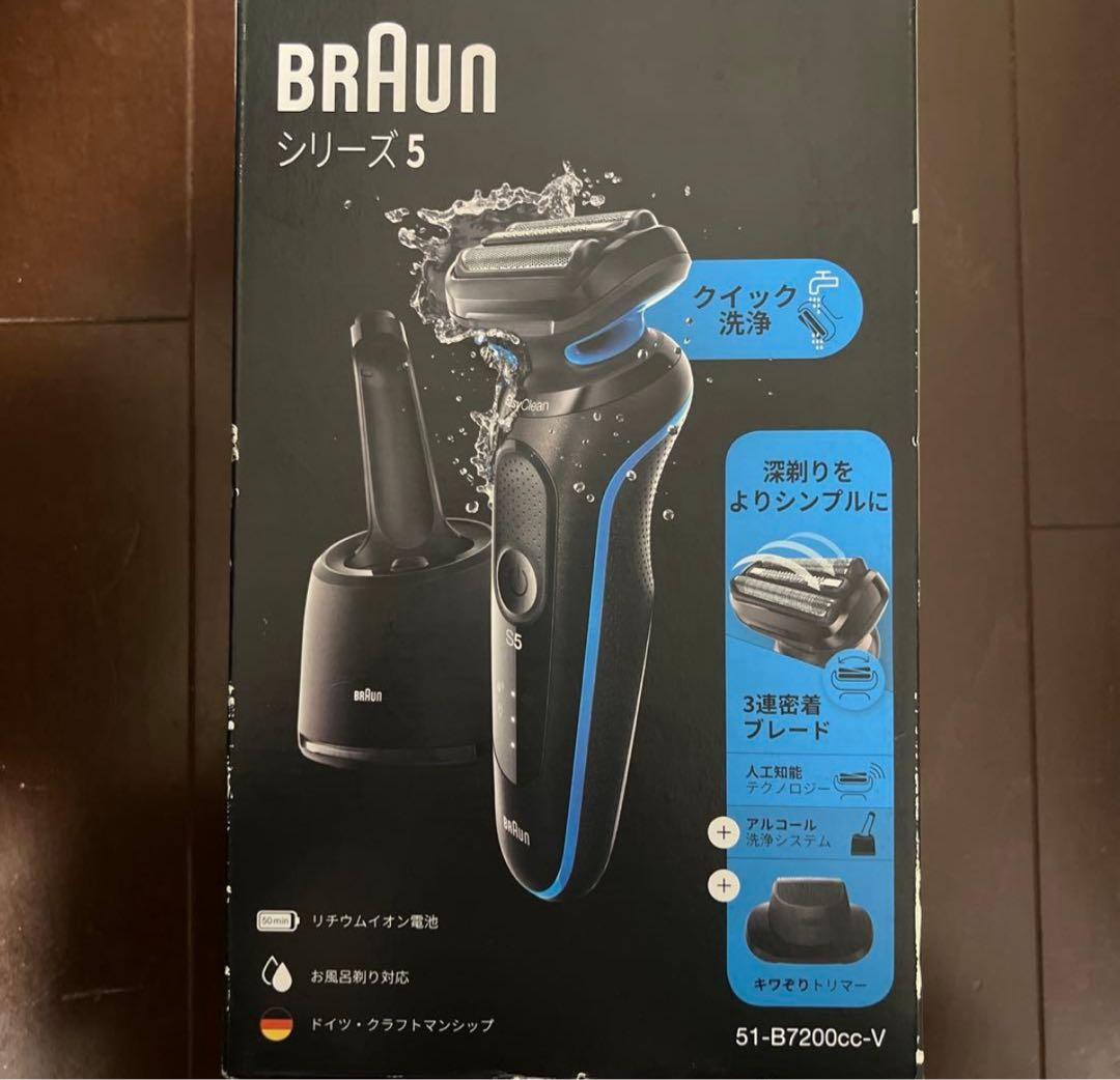 【新品未使用】Braun Series 5 メンズ電気シェーバー 並行輸入品】 ブラウン メンズ電気シェーバー シリーズ5 ウェット