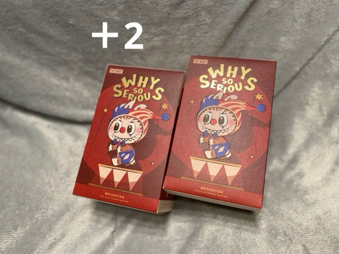 ponpon WHY SO SERIOUS ぬいぐるみ 4個セット ポップマート Why So Serious ぬいぐるみ Lumino Feast - メルカリ