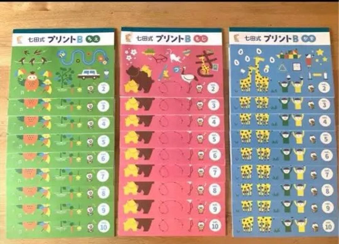 七田式プリントB Amazon.co.jp: 「七田式プリントA」 ◯☓が書ける、大小・長短のわかる