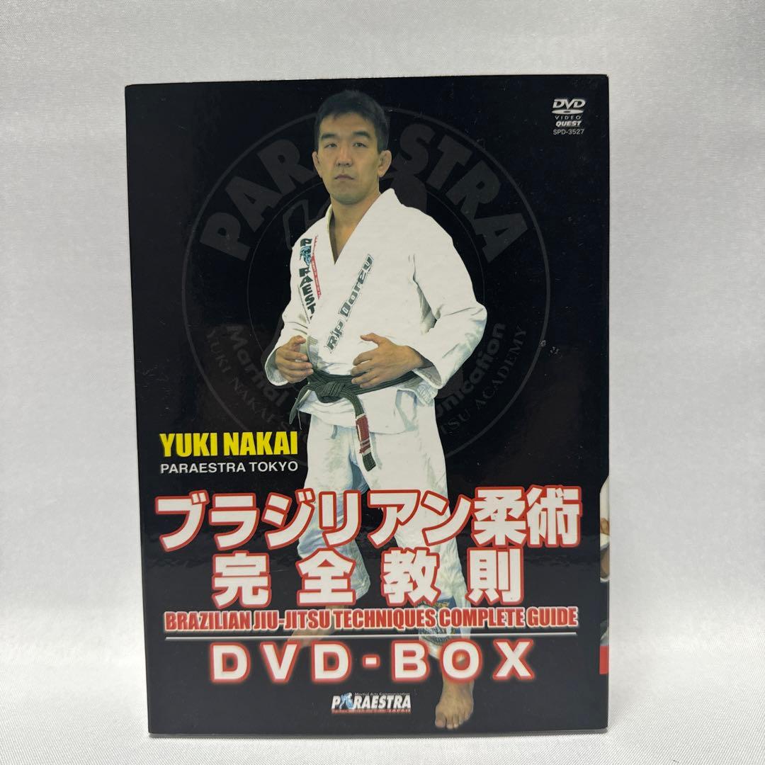 ブラジリアン柔術完全教則 DVD-BOX Amazon.co.jp: 中井祐樹 ブラジリアン柔術完全教則 中級篇 [DVD