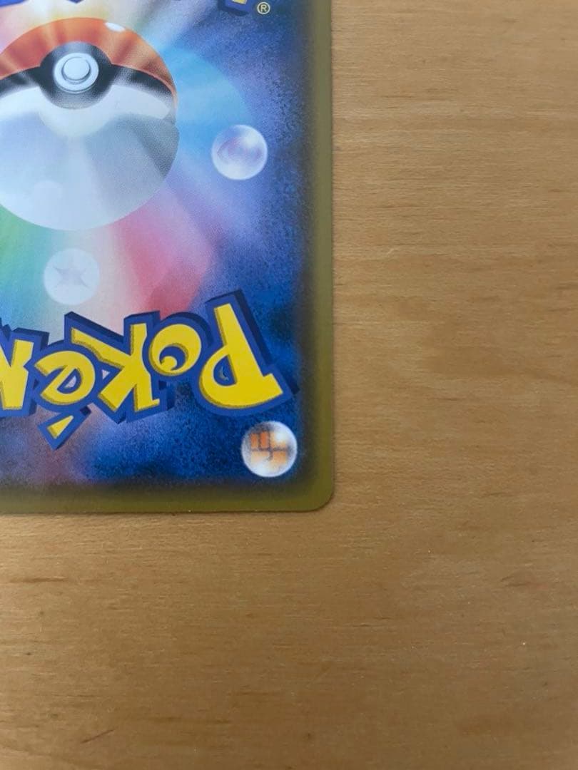 イーブイ：ムンク展×ポケモンカードゲーム PROMO SM-Pプロモカード 2…