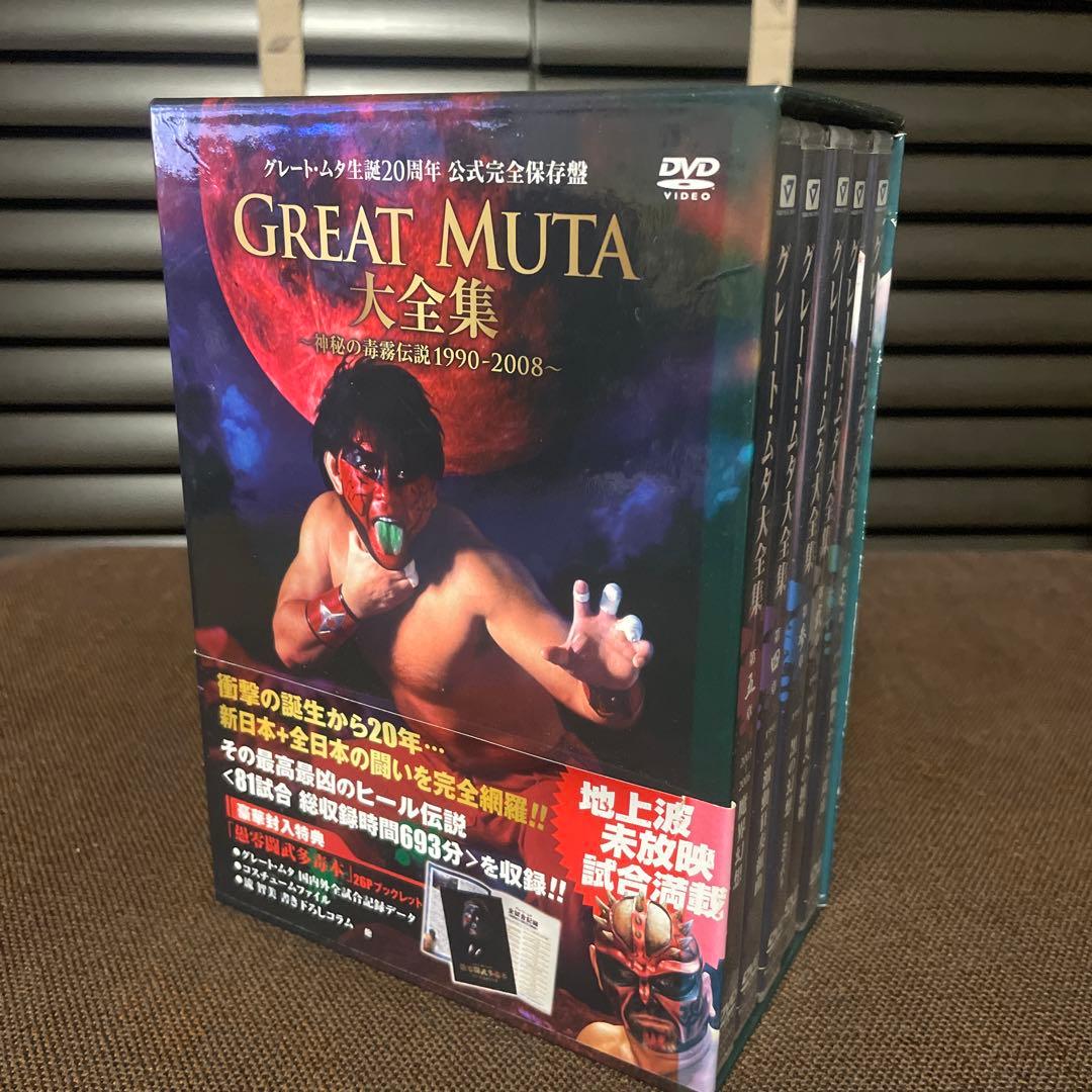 GREAT MUTA大全集～神秘の毒霧伝説1990-2008 公式完全保存盤 Amazon.co.jp: GREAT MUTA大全集~神秘の毒霧伝説1990-2008~ 公式完全
