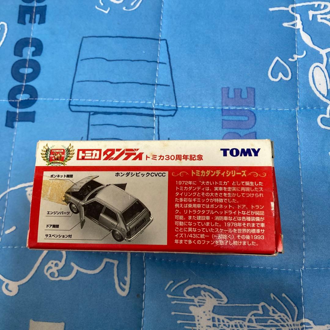 トミカダンディ30周年記念ホンダシビックCVCC新品未使用希少な日本