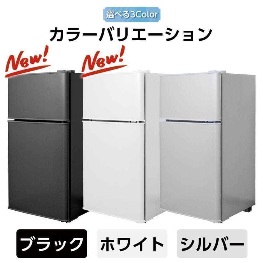 冷蔵庫 一人暮らし 冷凍冷蔵庫b2896家庭用 冷凍庫 業務用60Lブラック