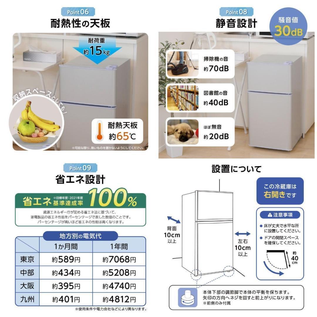 冷蔵庫 一人暮らし 冷凍冷蔵庫b2896家庭用 冷凍庫 業務用60Lブラック
