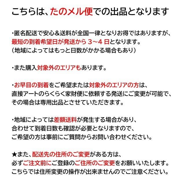 新生活 一人暮らし 家電 送料無料 NITORI ニトリ2ドア冷蔵庫 106L
