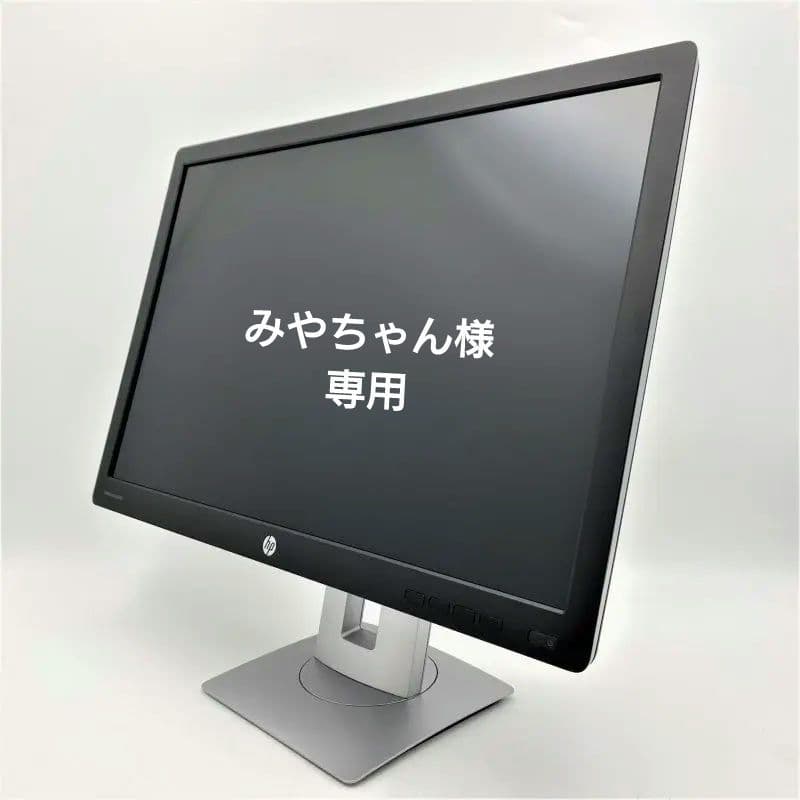 HP EliteDisplay E242 24インチモニター Amazon.co.jp: HP EliteDisplay 24インチ E242 IPSパネル/非光沢/1920