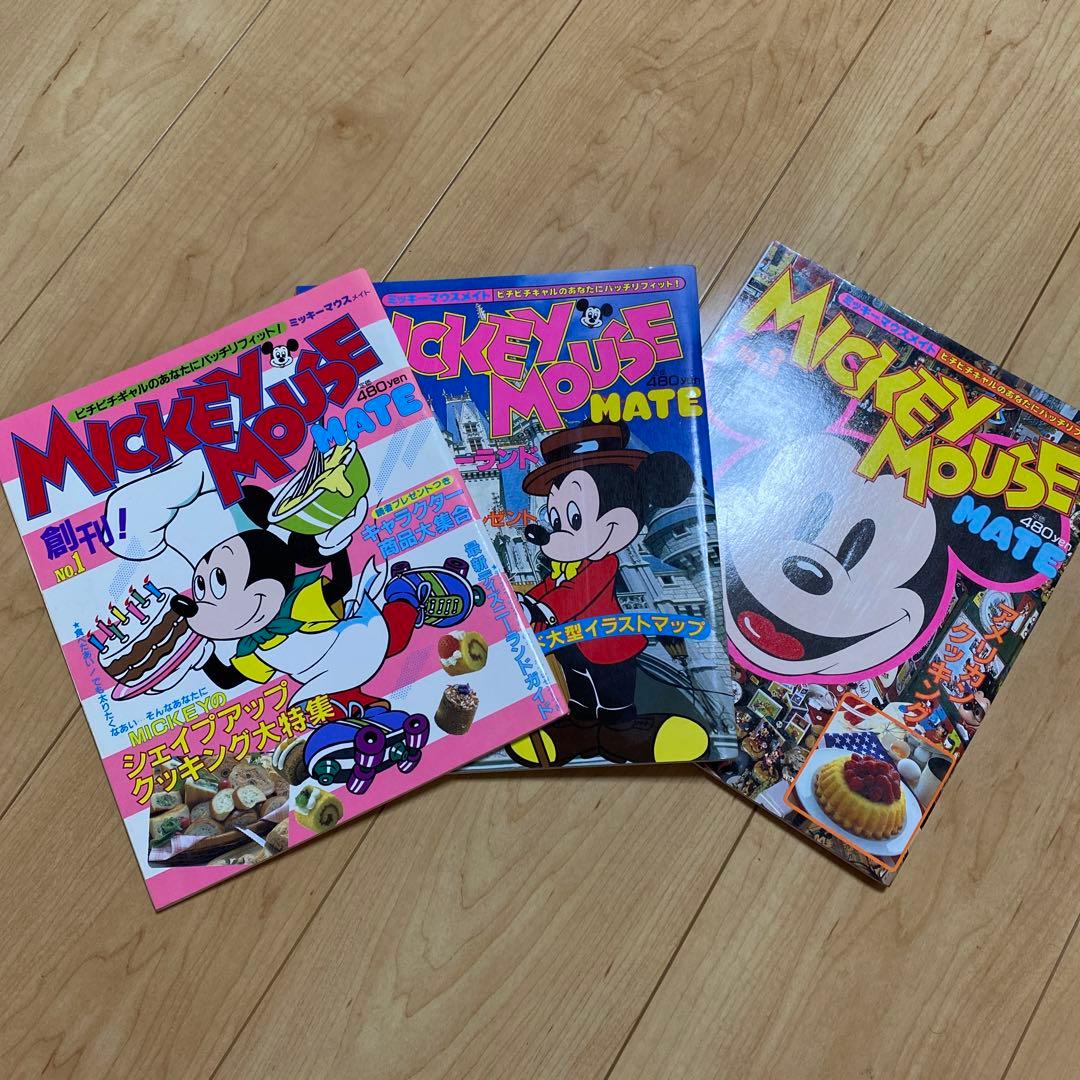 Starry Zeenunew特集 2冊セット