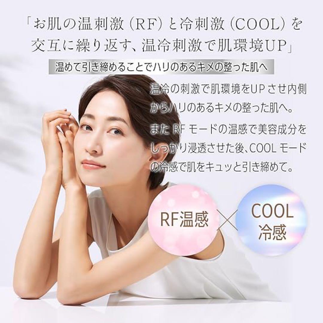 国内正規品EMS RF美顔器EMS微電流 超音波振動イオン導入3色LED光エステ