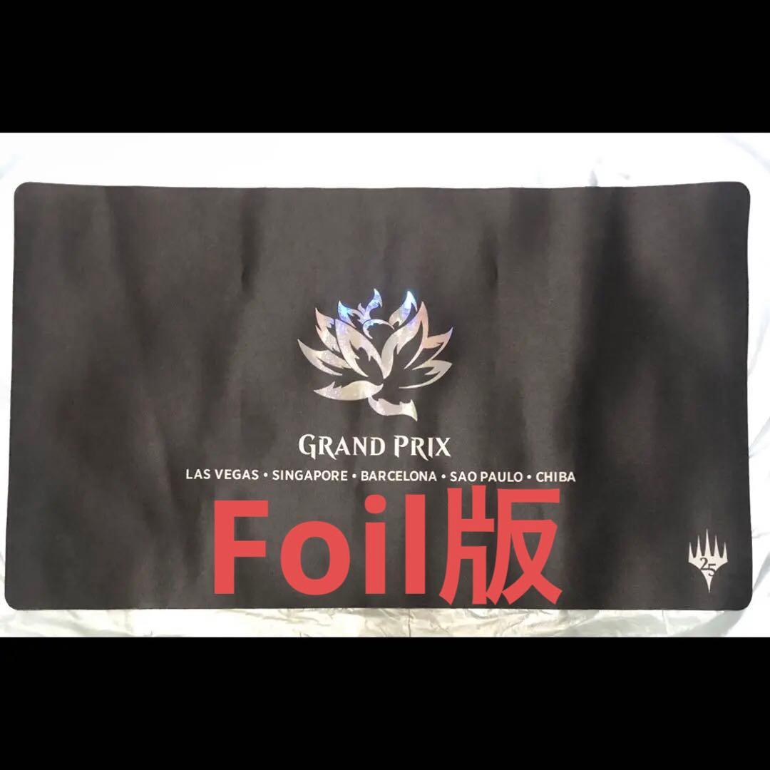 mtg プレイマット Black Lotus ブラックロータス foil Amazon.co.jp: Black-Lotus - ボードゲーム TCG プレイマット - 23.6