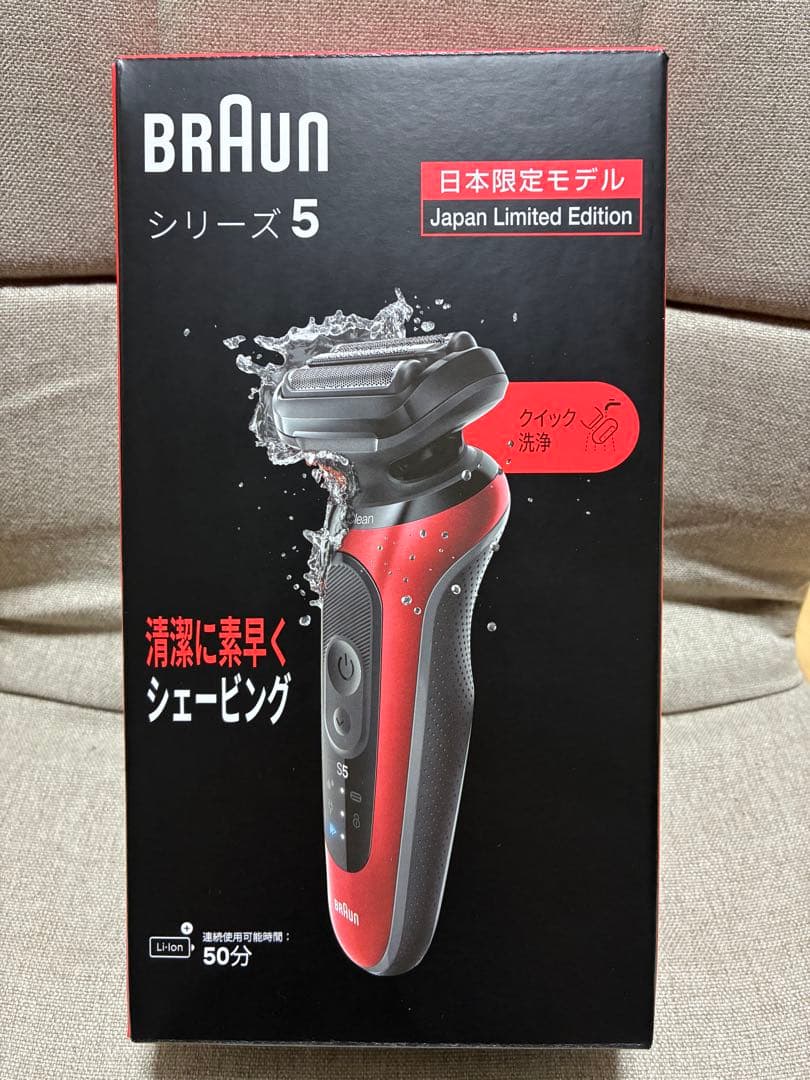 [BRAUN] 電気シェーバー シリーズ5 52-R1200s BRAUN（ブラウン） シェーバー シリーズ5 52-R1200s [レッド] : ユー