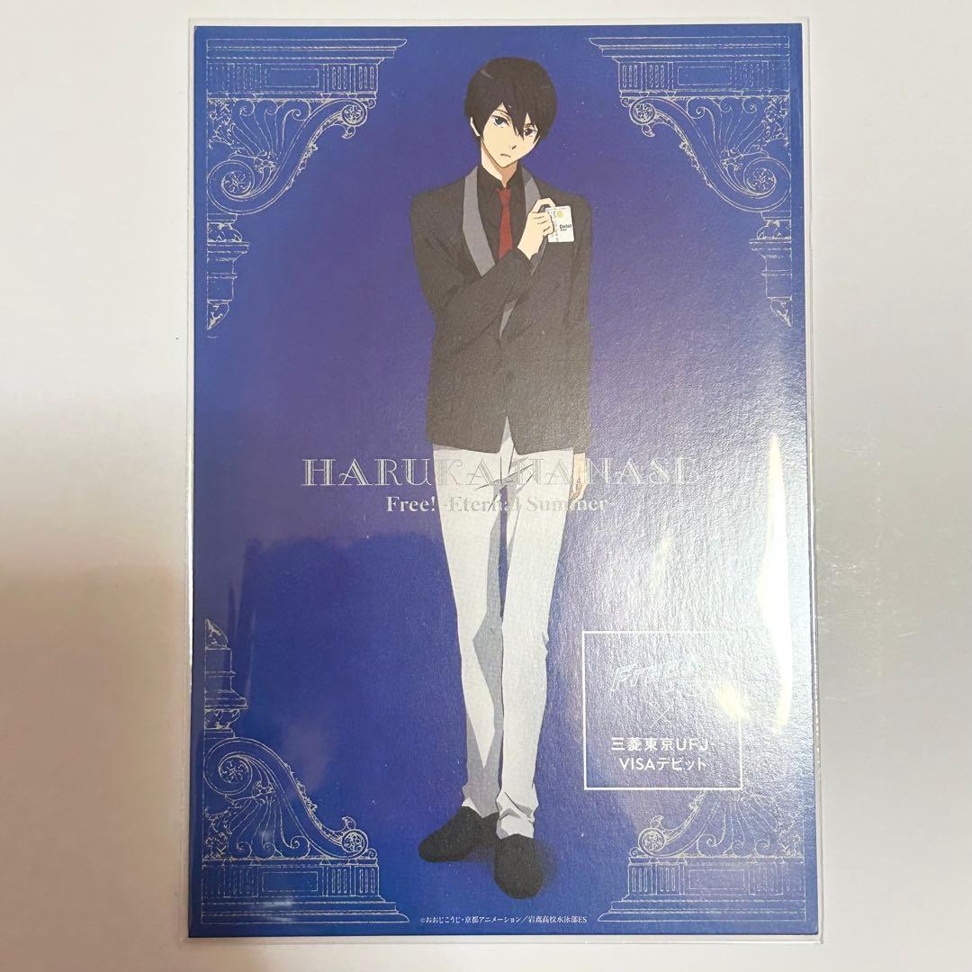 Free! 七瀬遙 ポストカード 三菱UFJ銀行 VISAデビット Free! 七瀬遙 ポストカード 三菱UFJ銀行 VISAデビット Free! 七瀬遙