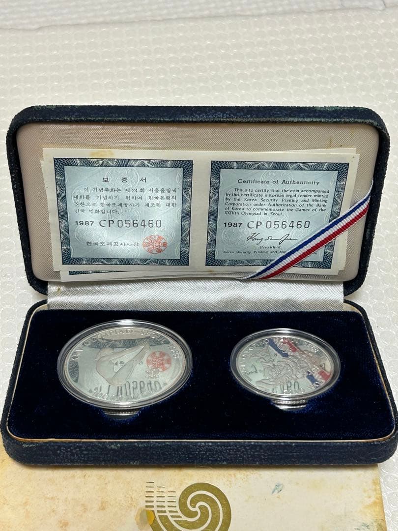 1988 ソウルオリンピック記念硬貨 ソウル五輪1988年記念 記念メダル｜コイン買取専門 月の金貨