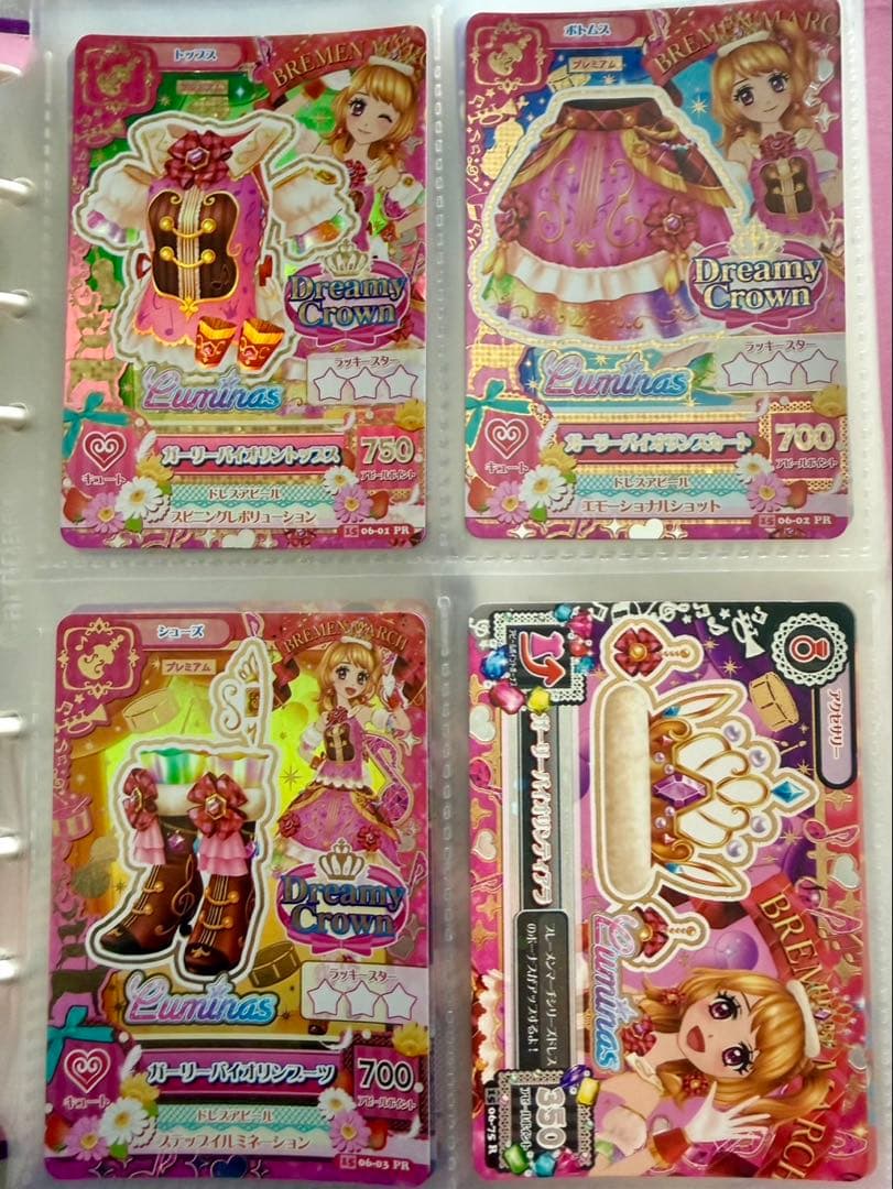 アイカツ大空あかりプレミアム ガーリーバイオリンコーデ 最