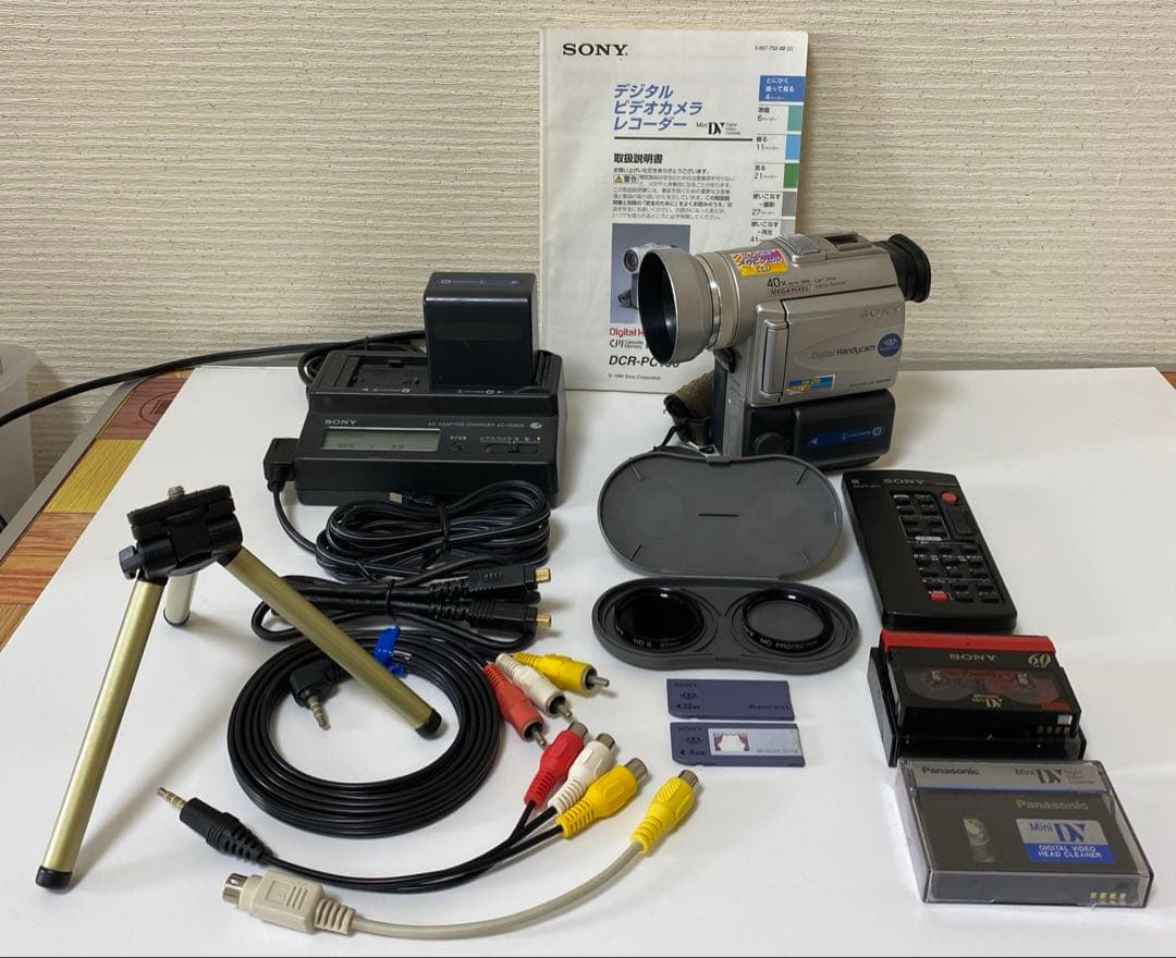 o*i様 SONY miniDV デジタルハンディカム DCR−PC100 バッ Amazon | SONY DCR-PC100 デジタルビデオカメラレコーダー miniDV