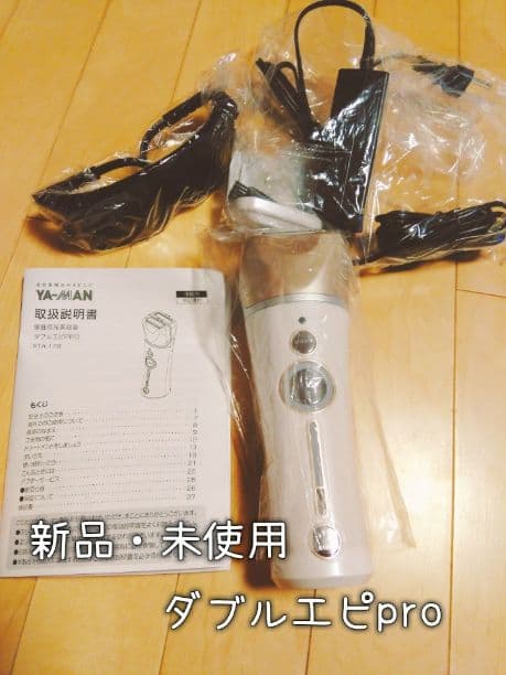 【新品】脱毛器ダブルエピpro 簡単きれいにムダ毛処理ができる「フラッシュ」搭載の従来器が、約2倍