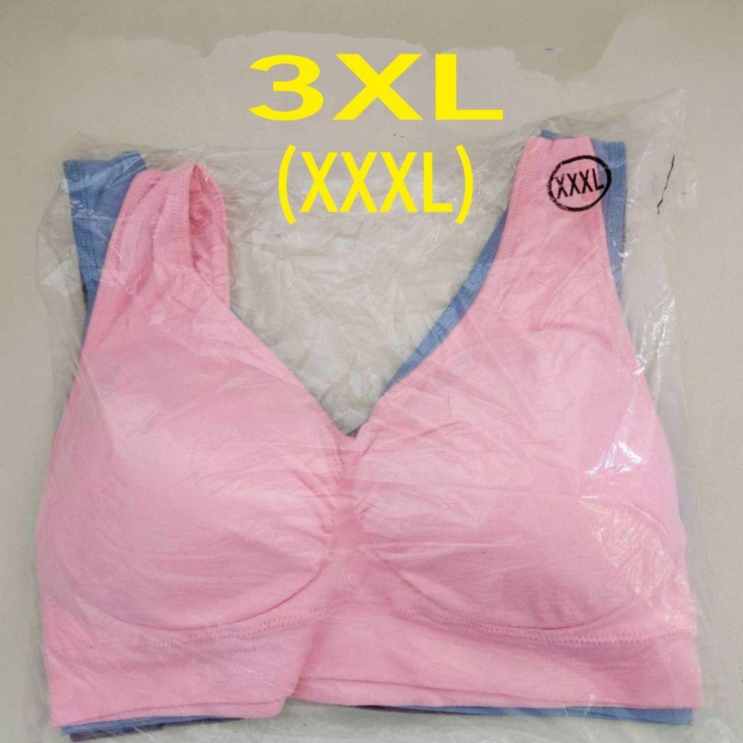 ジニエブラXXXL（4L） サイズ 3枚セットピンク・ブルー・パープル