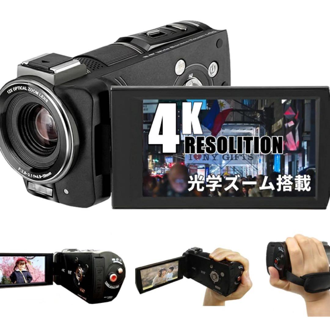 KEIYO 光学12倍ズーム搭載ビデオカメラ 4K (AN-S101 ) 光学ズーム4Kビデオカメラ【光学ズーム12倍＆高画質4K対応】 | 株式