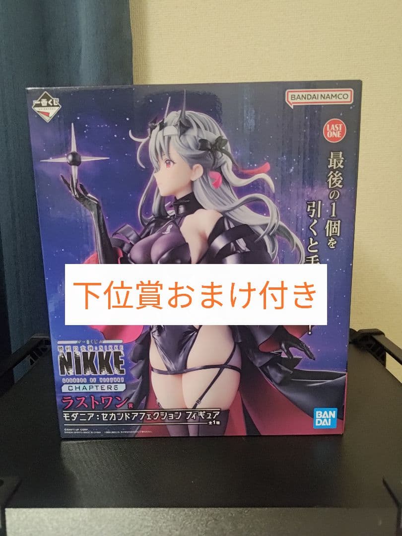 一番くじ　NIKKE　チャプター6　ラストワン　賞　モダニア　新品　おまけ付き Amazon.co.jp: 一番くじ 勝利の女神：NIKKE CHAPTER6 ラストワン賞