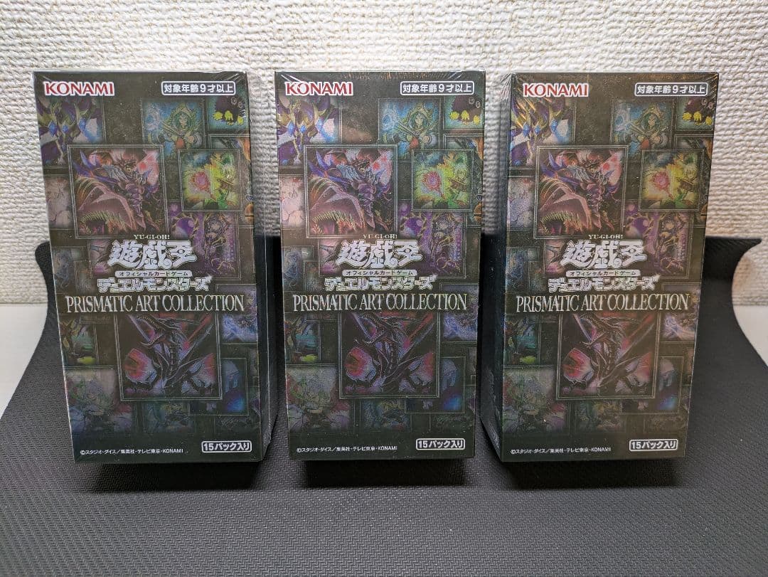 遊戯王 PRISMATIC ART COLLECTION 未開封 3BOX Amazon.com: Yugioh OCG Duel Monsters Prismatic Art Collection Box