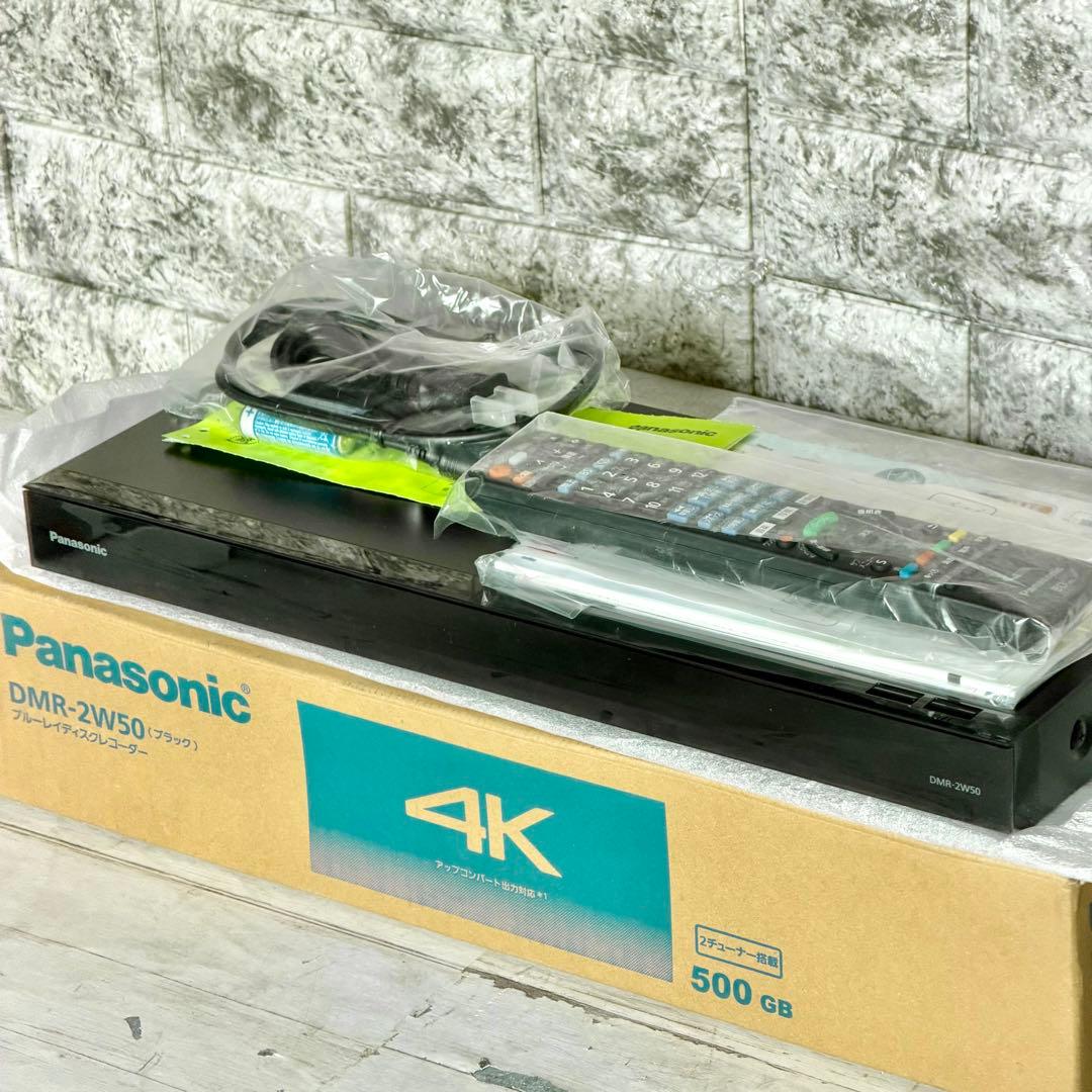 Panasonic「DMR-2W50」HDD 500GB・2チューナー搭載機 - メルカリ