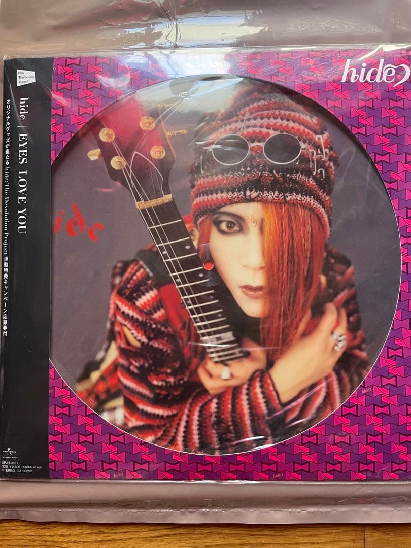 hide 
