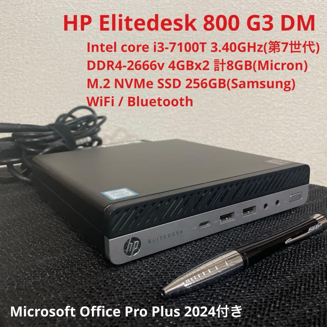 【美品 Win11】HP EliteDesk 800 G3 DM 35W HP EliteDesk 800 G3 - Mini desktop | Overview, Specs, Details | SHI