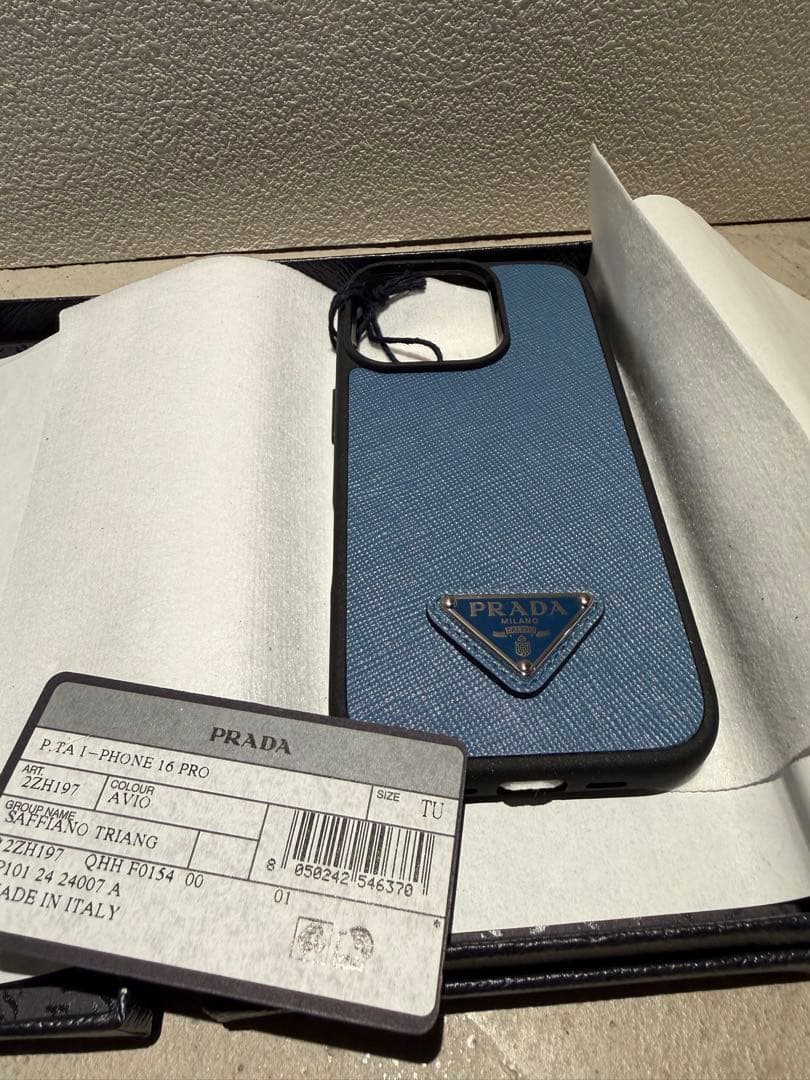 PRADA iPhone 16 Pro 正規品【未使用品】 追跡付き発送【PRADA】iPhone16/16pro/16pro max/16plus ケース (PRADA
