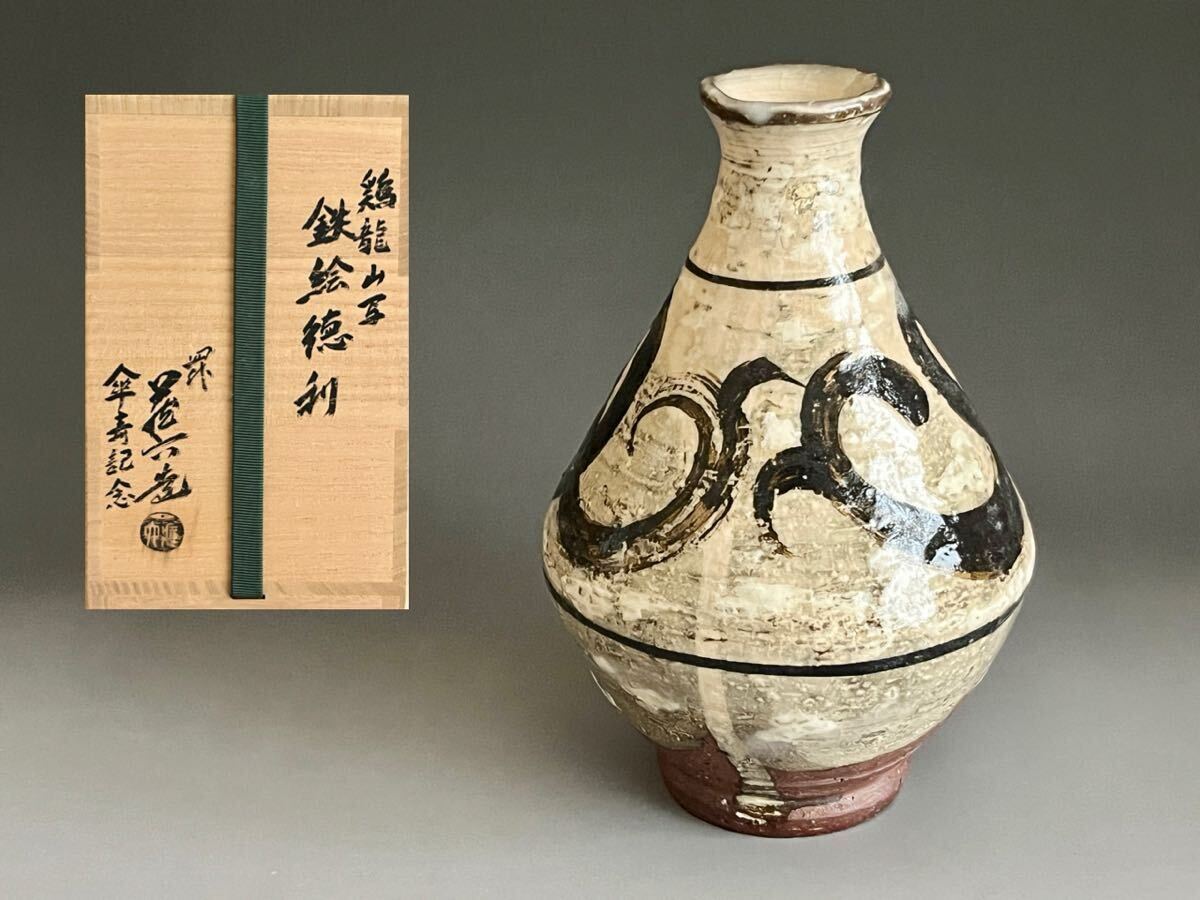 2026年最新】Yahoo!オークション -真清水蔵六(京焼)の中古品・新品・未