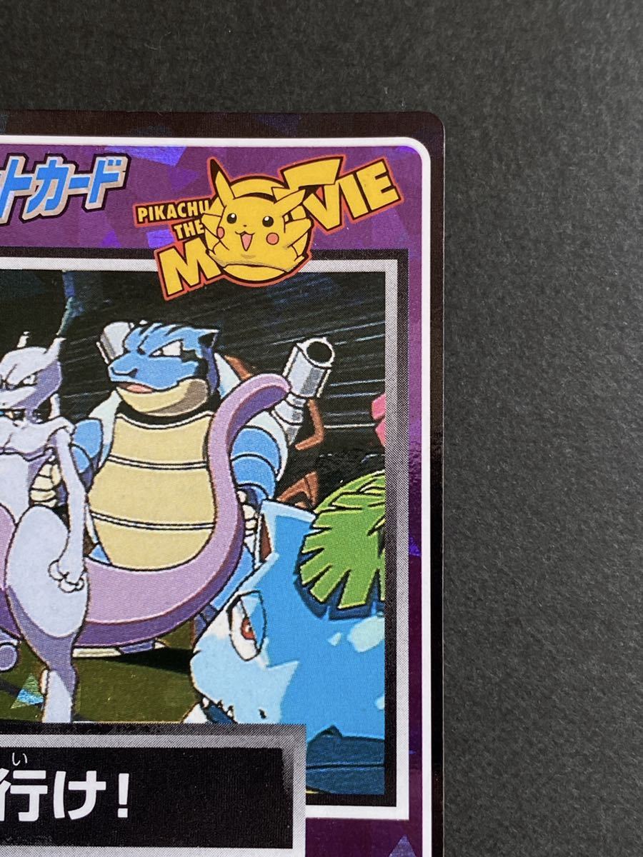meiji ゲットカード PIKACHU THE MOVIE NO.22 行け！ Meiji Get Card