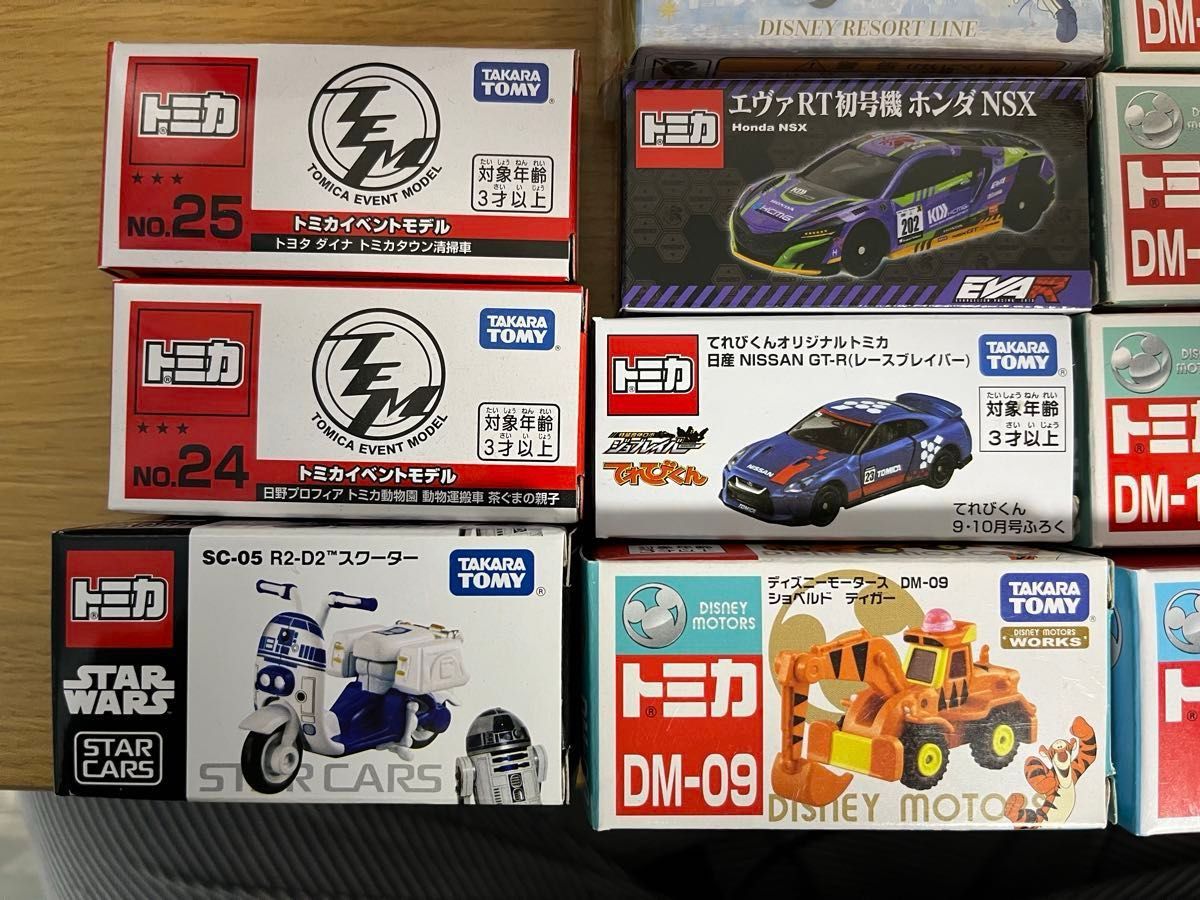 2026年値引き トミカ ディズニー エヴァ 非売品 イベント限定 雑誌付録