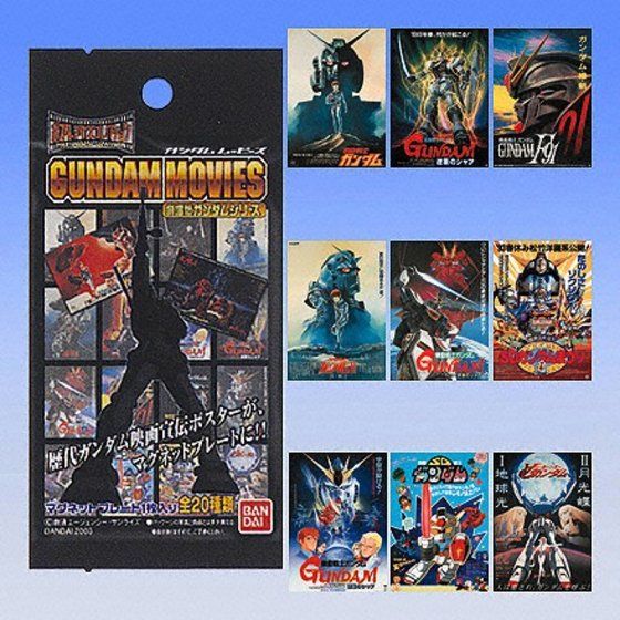 バンダイ 商品・サービスサイト | ポスターマグネコレクション