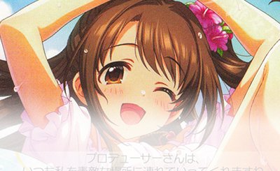 SSP 皆の“彼女” 千鶴(サイン入り) 販売 | 彼女、お借りします