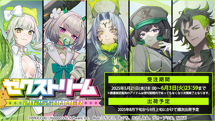 アニメグッズまとめ売り① アニメ ゲーム グッズ まとめ売り アニメ