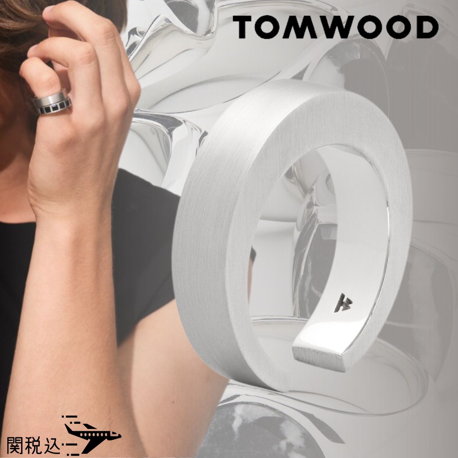 TOM WOOD トムウッド Arch Ring Silver シルバー リング (Tom Wood