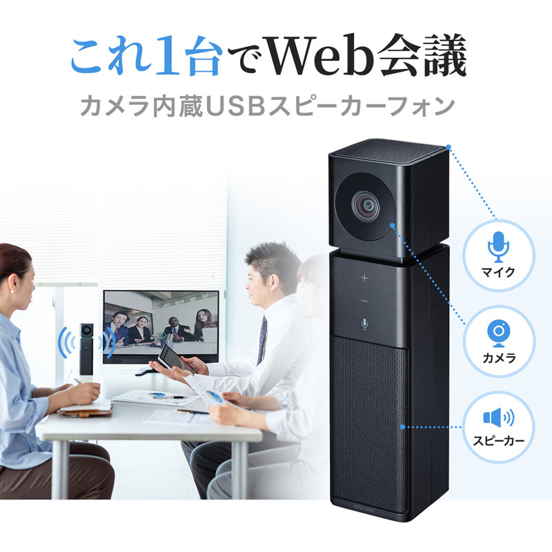 サンワダイレクト本店 サンワサプライ【オフィス・PC周辺通販】