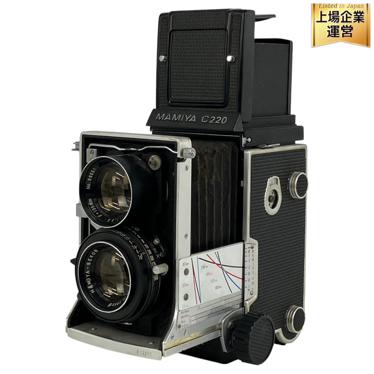 Mamiya C220 ボディ 二眼レフ Mamiya C220 ボディ 二眼レフ マミヤC220