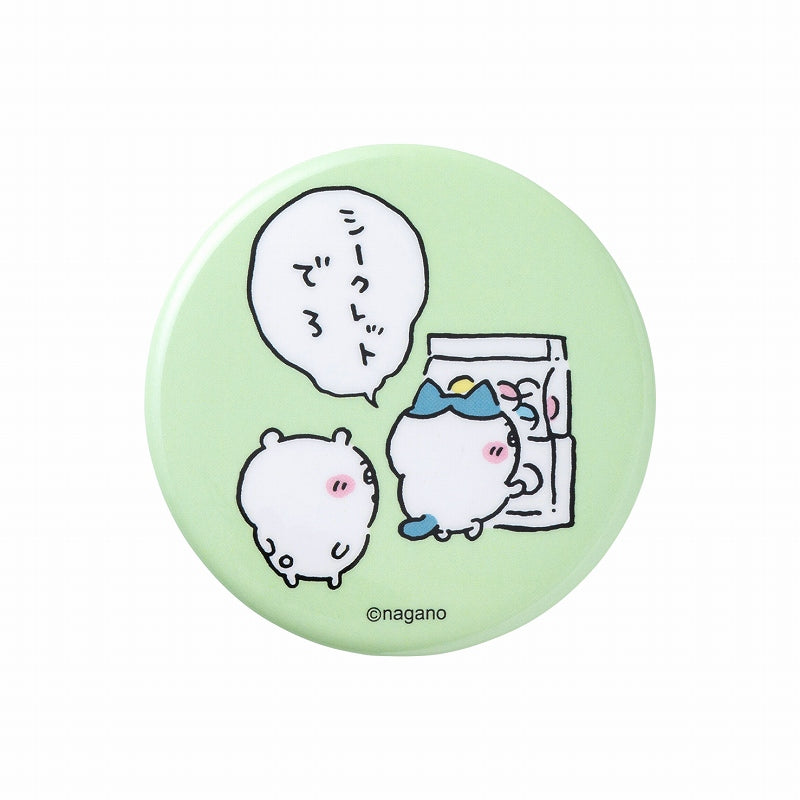 ちいかわ トレーディング缶バッジ(ちいかわのまいにち編)(全15種