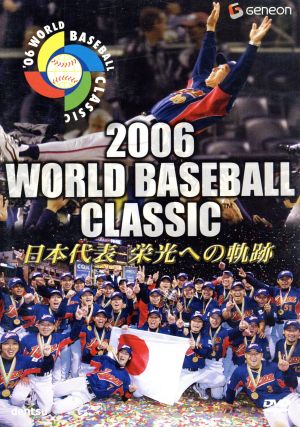 勝村周一朗 ザ・ニンジャチョーク 中古DVD・ブルーレイ | ブックオフ