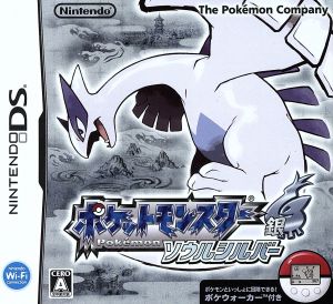 ポケモン ソウルシルバー ハートゴールド ポケットモンスター ハート