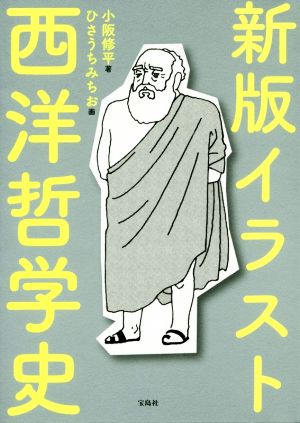 ひさうちみちおの商品一覧 通販｜ブックオフ公式オンラインストア