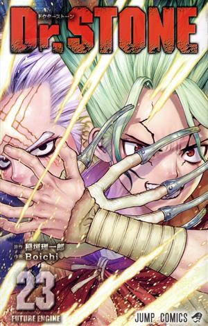 コミック全巻セット・まとめ買い】Dr.STONE(1～27巻)+外伝セット