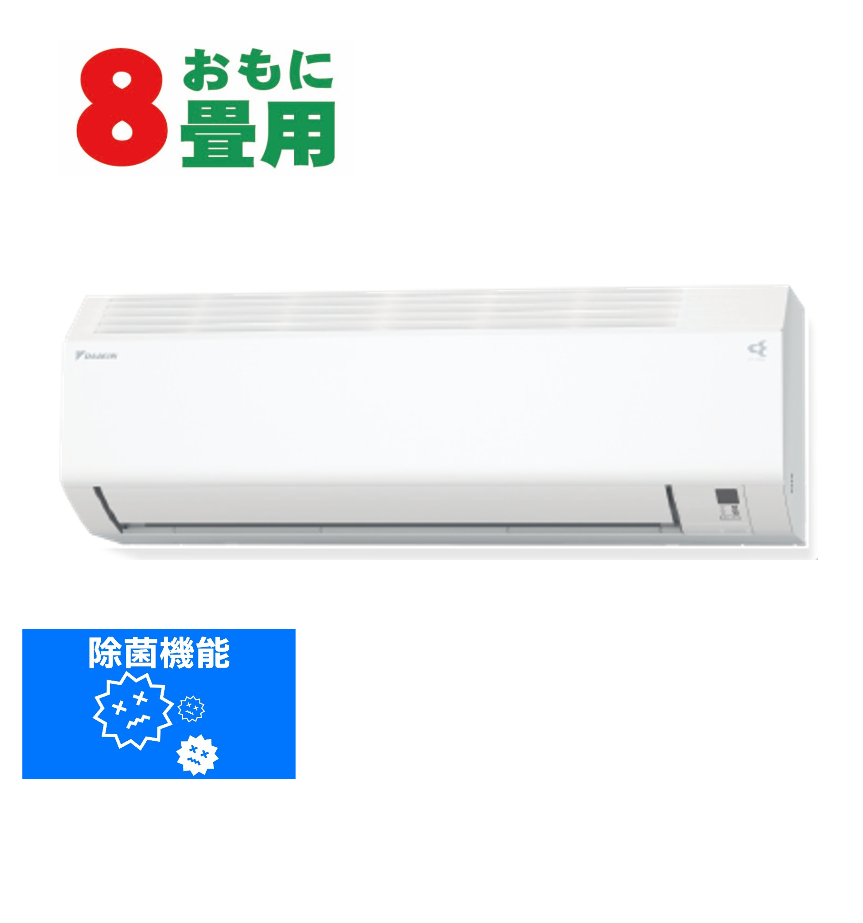 デンキチWeb / 家電・エアコン・照明