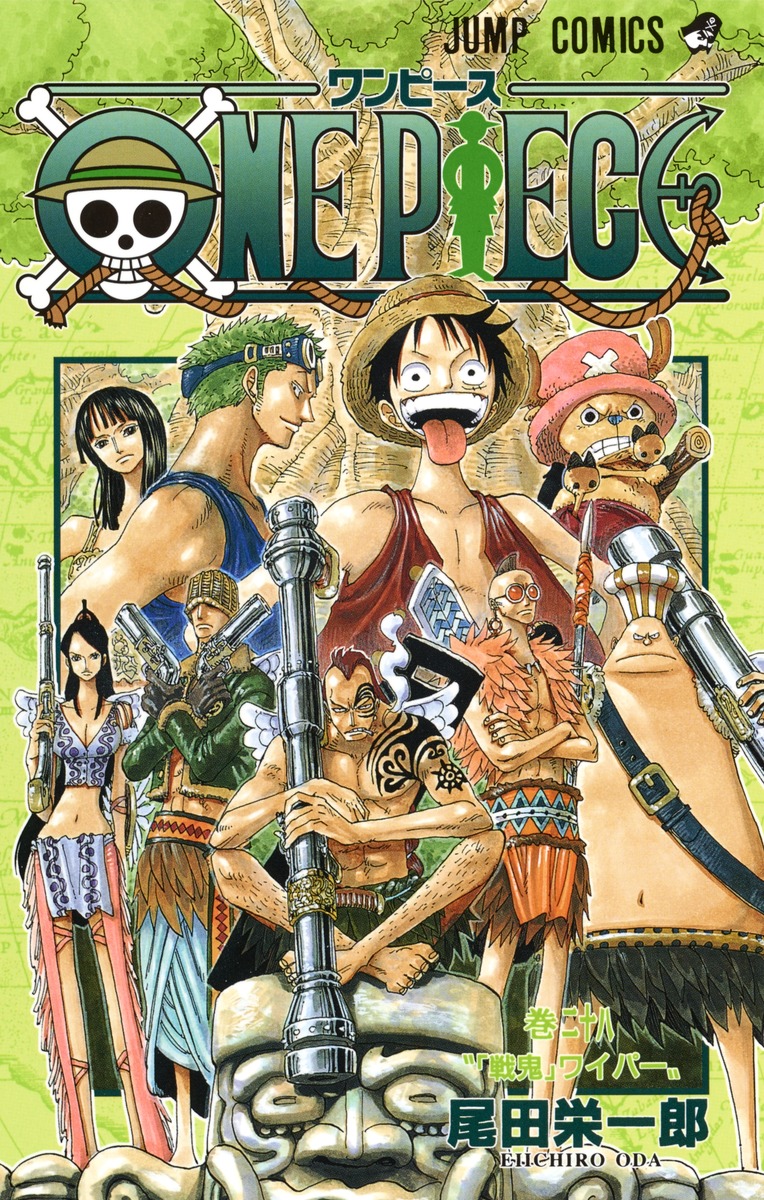 ONE PIECE 28／尾田 栄一郎 | 集英社 ― SHUEISHA ―