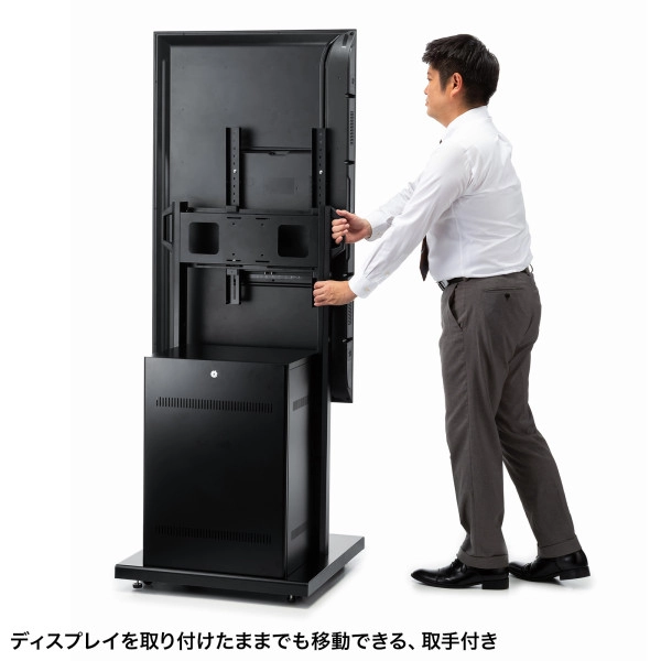 42～55型対応デジタルサイネージスタンド・大型ボックスタイプ CR
