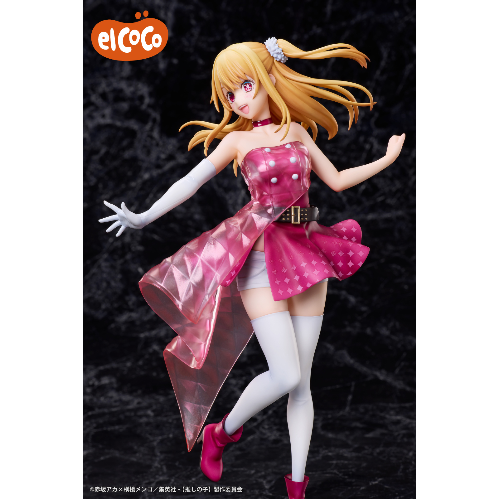 推しの子】 1／7スケールフィギュア ルビー｜プライズフィギュア情報