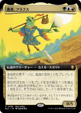 ヤヴィマヤの火/Fires of Yavimaya》[INV] 金U | 日本最大級 MTG通販