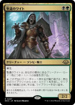 382)□ボーダーレス□《威名のソルジャー、セフィロス/Sephiroth